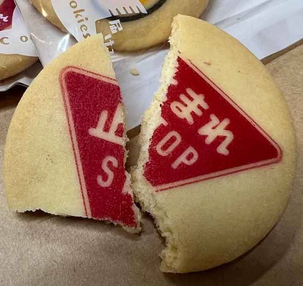 「センスに脱帽」　免許センターで買ったものに「笑った」「絶対買うわ」