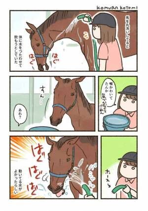 馬の漫画のイラスト