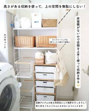 狭い洗面所に困っている人必見　機能的な収納テクに「保存した」「実践します」