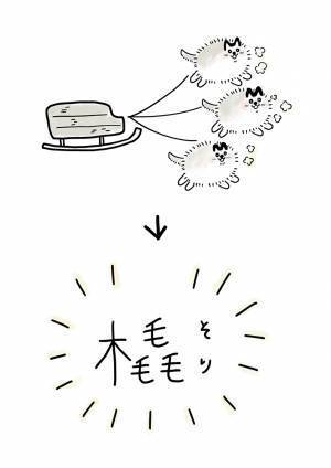 ８万人が覚えた『漢字』　忘れないワケに「吹き出した」