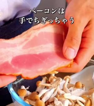 加熱は最小限！　栄養を逃がさない『シメジ』レシピ