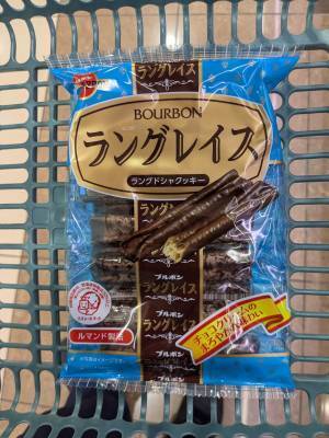 ルマンドかと思いきや？　新商品にネットがざわつく　「新たな派閥が出現」