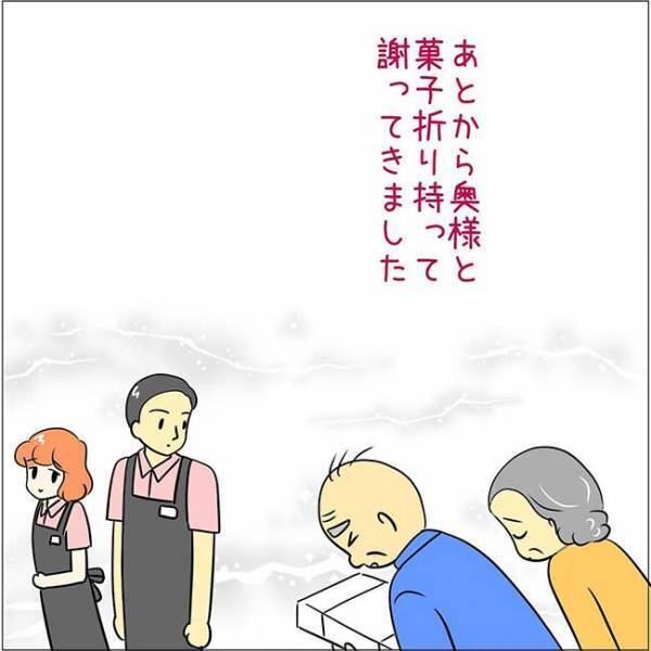 「おにぎりが固い」とクレーム　怒鳴る客にオーナーが？　「スカッとした」