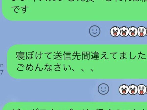 部活メンバーにがっつり見られた、誤送信LINE　トーク画面に『１０万いいね』