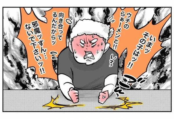 ラーメン店で冷やかされた女性　店長の言葉に「一生通うと決めた」