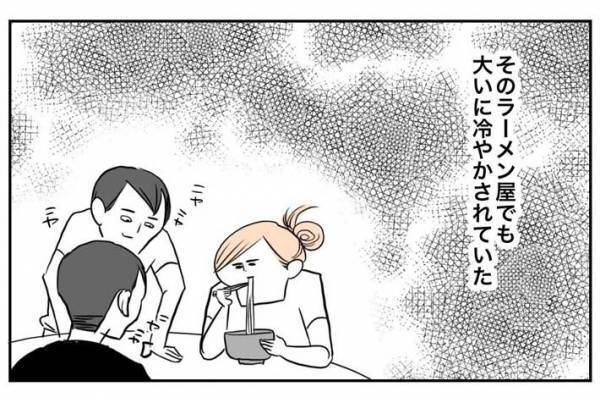 ラーメン店で冷やかされた女性　店長の言葉に「一生通うと決めた」