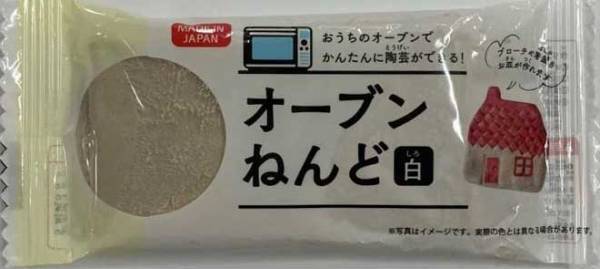 手作りした『花の箸置き』　正体に「本当にすごい」「これは試してみたい！」