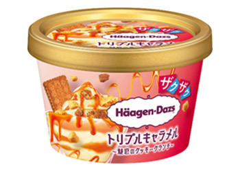 ハーゲンダッツの新フレーバー、数量限定で登場！　「ちょっとファミマ行ってくる」
