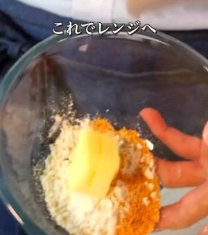 フライパンは、一切不要！　手軽に『ホワイトソース』を作るコツ