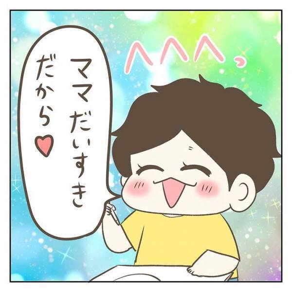 頭が痛い母親「遊べなくてごめん…」　５歳息子の反応に「イケメン天使」「泣ける」