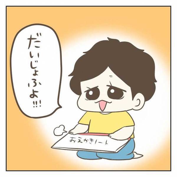 頭が痛い母親「遊べなくてごめん…」　５歳息子の反応に「イケメン天使」「泣ける」