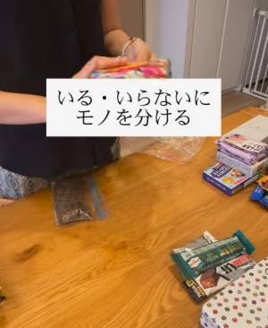 やると逆に散らかってしまう『片付けの落とし穴』　解説に「だからか」「注意する」