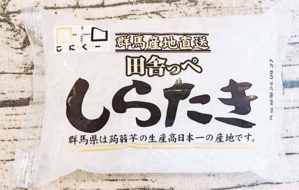 スーパー巡りをしても、米がない…　救世主の食材に「安くて助かる！」