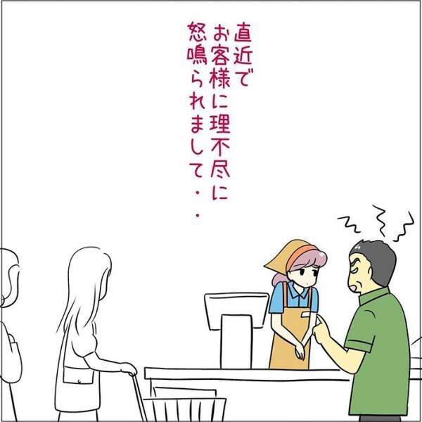 あとみ（yumekomanga）さんの漫画