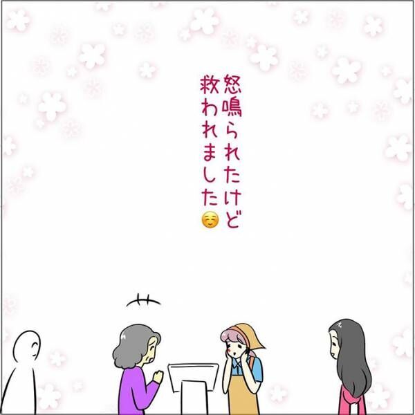 あとみ（yumekomanga）さんの漫画