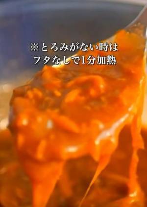 「５分で完成します」　時短カレーレシピに「ひと晩寝かせた味」「今日も食べたい」