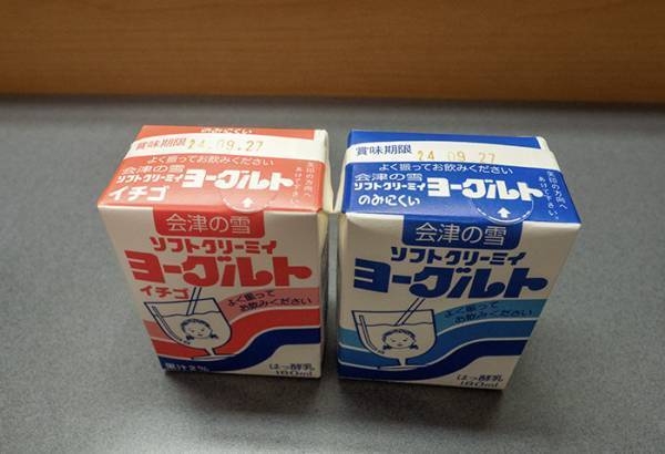 紙パックに書かれた『一言』　よく読むと…「吹いた」「なら仕方ない」