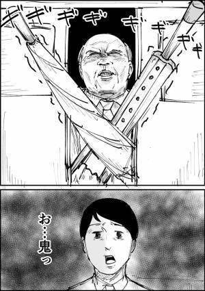 男性「お、鬼…」　電車で言葉を失ったワケに「吹き出した」「これは大迷惑」