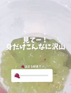 面倒なブドウの皮むきが一発！　目からウロコの裏技に「今度試してみよう！」