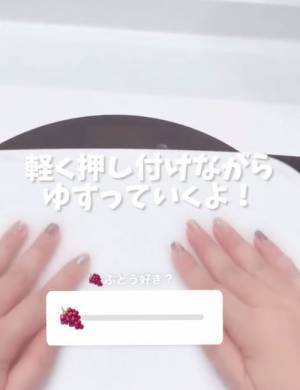 面倒なブドウの皮むきが一発！　目からウロコの裏技に「今度試してみよう！」