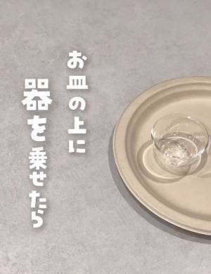 食卓を映えさせるなら？　『生ハム』の盛り付けテクに「かわいい」「簡単」