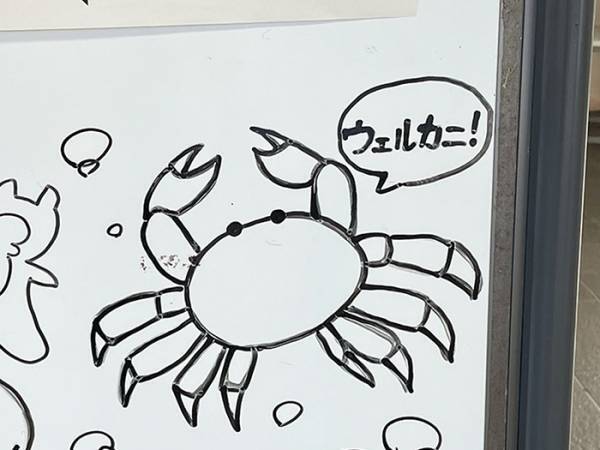 大学で目にした『ウェルカムボード』　貼り紙の下を見ると？「最高か！」