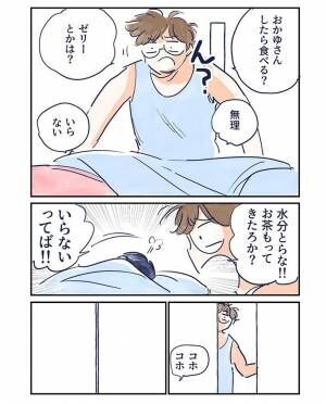 漫画の画像