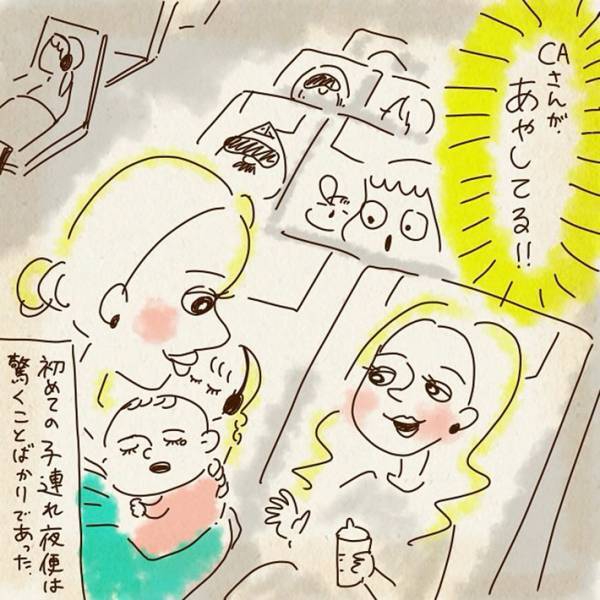 スリランカから帰国する親子　飛行機での移動中に、まさかの…？