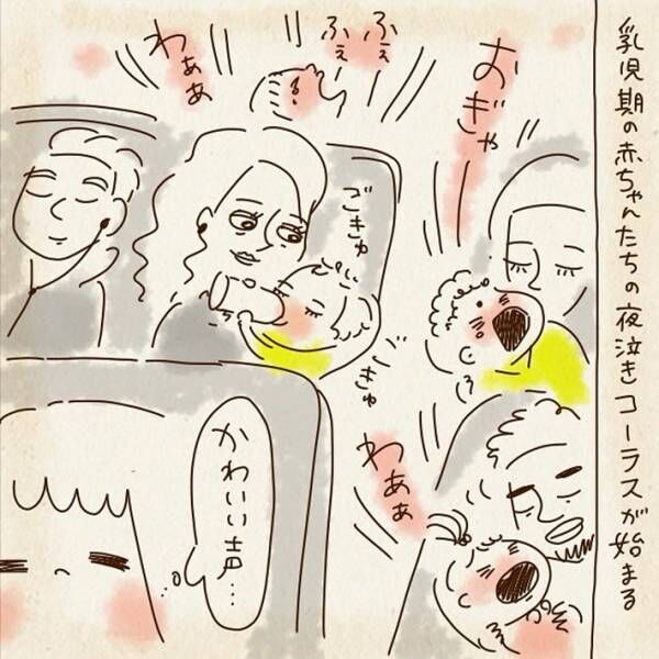 漫画の画像