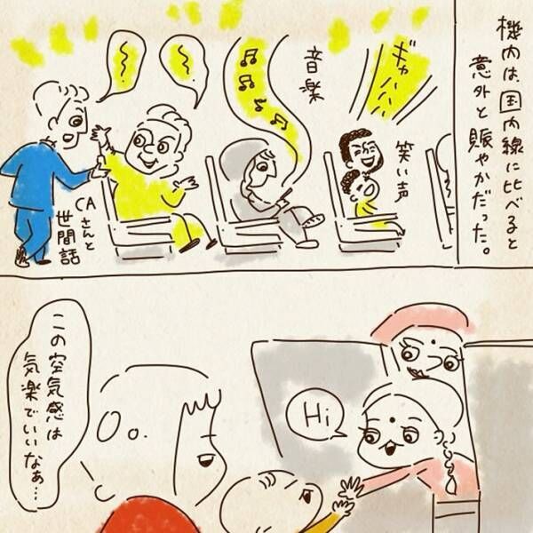 漫画の画像