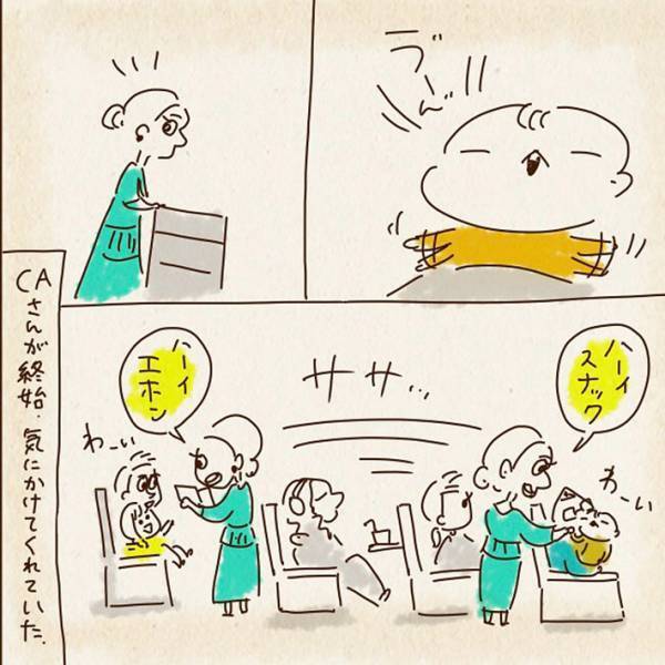 スリランカから帰国する親子　飛行機での移動中に、まさかの…？