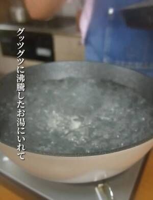 大きめの鍋に１リットル以上のお湯を入れ、しっかり泡が立つまで沸かします。