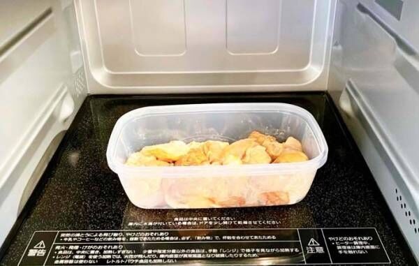 『秒速 まるで唐揚げチキン』を作る写真