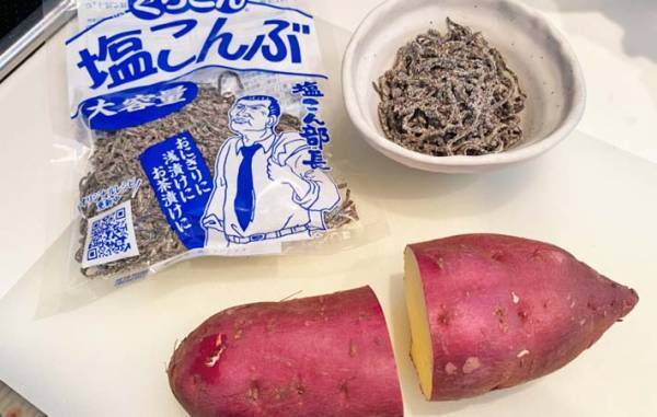 サツマイモの絶品炊き込みご飯　味の決め手は…？