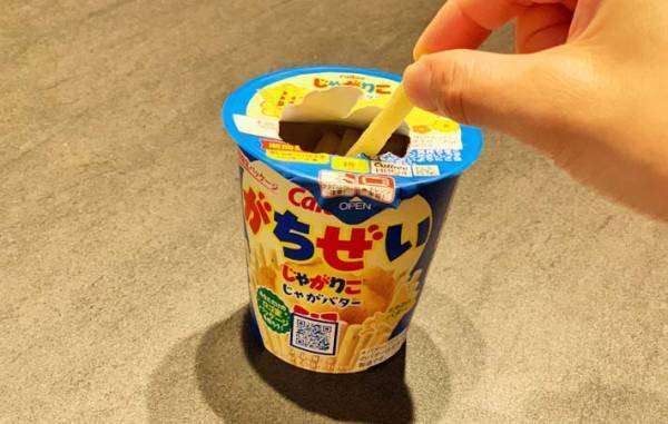 じゃがりこは、こう開けて！　こぼれにくい方法に「ずっとやる」