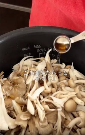 炊き込みご飯に「何杯でもいける」　炊き上がった後に『あの野菜』を入れて…？