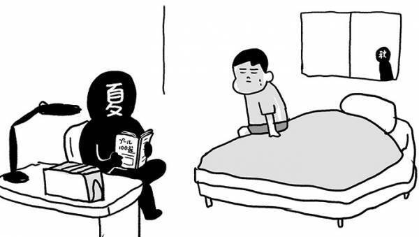 男性の部屋に居座るのは？　「笑った」「そろそろ帰って！」