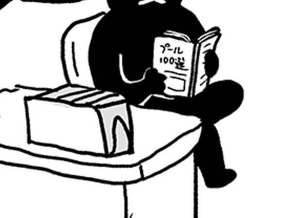 男性の部屋に居座るのは？　「笑った」「そろそろ帰って！」