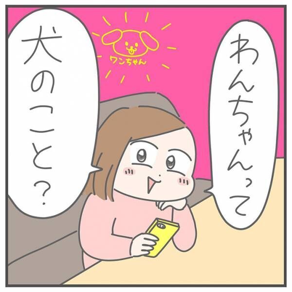 漫画の画像