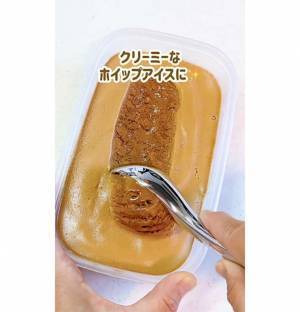 インスタントコーヒーで作ったのは？　やみつきになるドリンクのレシピがこちら