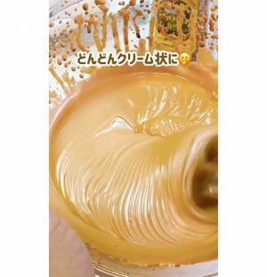 インスタントコーヒーで作ったのは？　やみつきになるドリンクのレシピがこちら