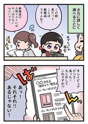 接客業の漫画