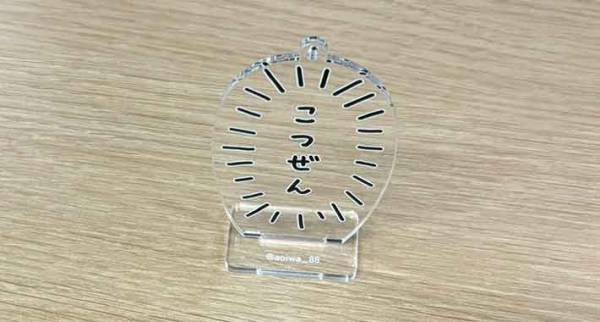 机の上に置くと？　定時を迎えたら…「会社で見たら笑っちゃう」