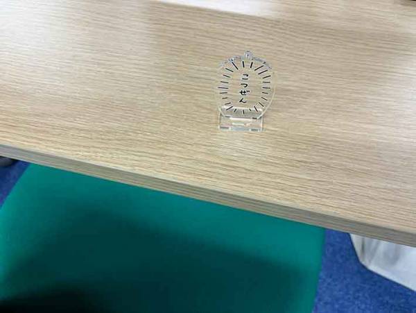 机の上に置くと？　定時を迎えたら…「会社で見たら笑っちゃう」