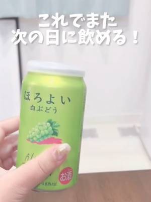 缶にふたをするなら…　ジャストフィットするアイテムに「すぐやります」