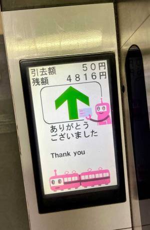 幼い娘が本気で「この電車、大丈夫ですか…」　そういった理由に「笑った！」