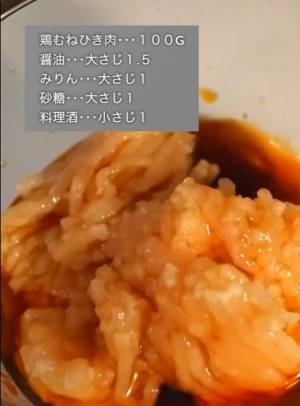 材料入れてスイッチ押すだけ　簡単鶏そぼろレシピに「フライパン不要なんて」
