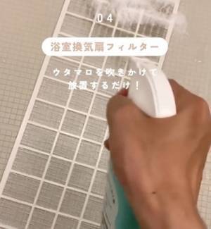 家中使えるウタマロクリーナー　アイディアに「気になる」「やってみます」