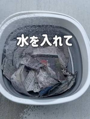 「防災バッグに追加します」　いざという時役に立つ『紙薪』って？