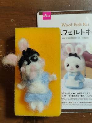 羊毛フェルトに挑戦したら？　誕生した生物に「ヒィィ！助けて！」「お腹痛い」